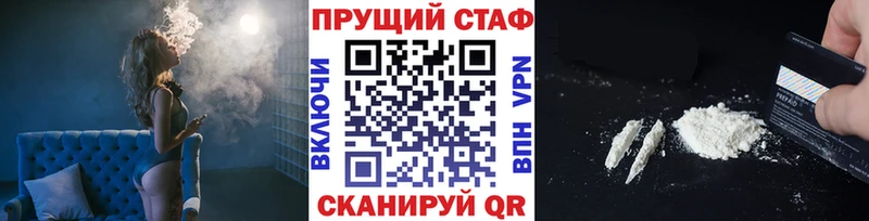 Названия наркотиков Купино Cocaine  Амфетамин  Галлюциногенные грибы  Меф  Alpha PVP  Канабис 