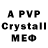 A-PVP СК Elisha Shmat