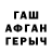 Конопля тримм Amina Muradagaeva
