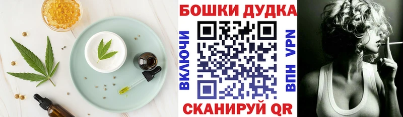 кракен вход  Купино  Canna-Cookies конопля 