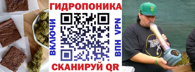 Печенье с ТГК конопля Купино