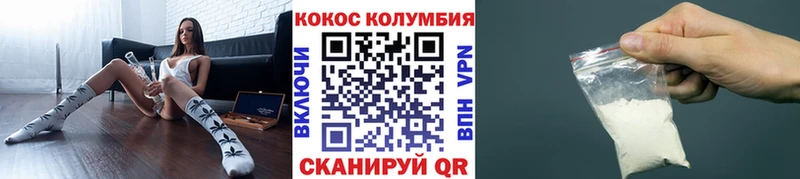 Cocaine Fish Scale  купить наркотики цена  Купино 