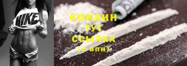 прущие крисы Балабаново