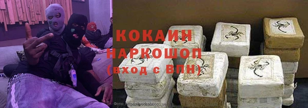 прущие крисы Балабаново