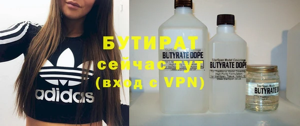 прущие крисы Балабаново