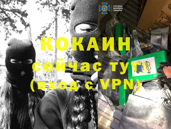 прущие крисы Балабаново