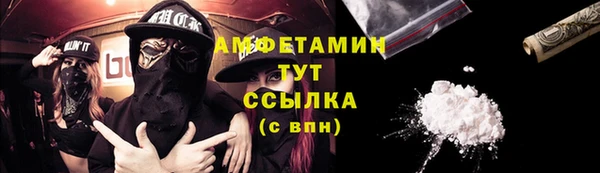 прущие крисы Балабаново