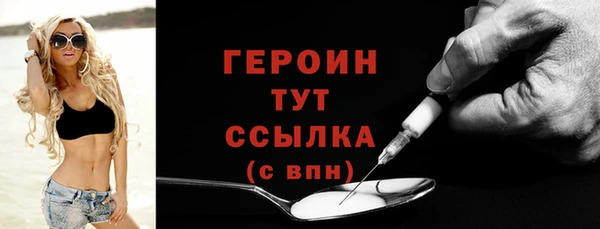 гашиш Балахна