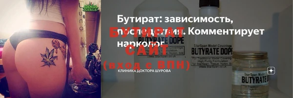 прущие крисы Балабаново