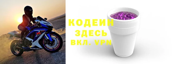 прущие крисы Балабаново
