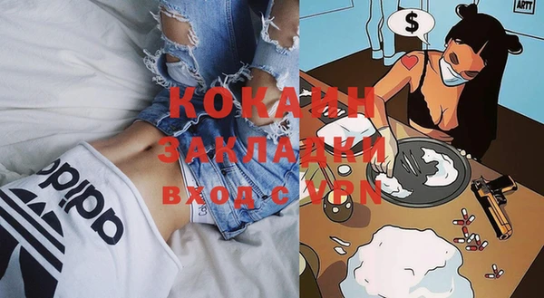 COCAINE Баксан
