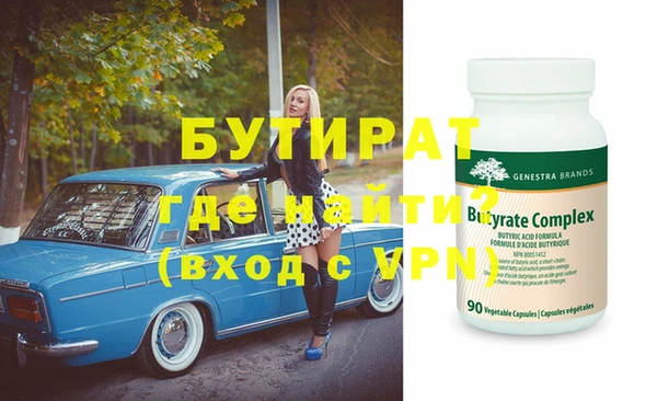 прущие крисы Балабаново