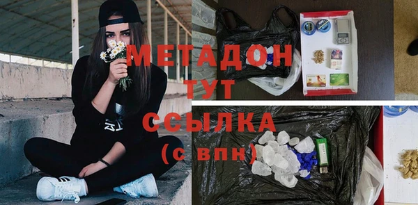 COCAINE Баксан