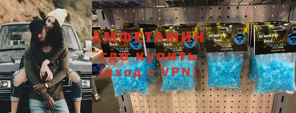 прущие крисы Балабаново