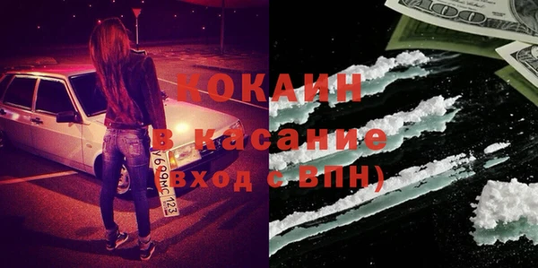 прущие крисы Балабаново
