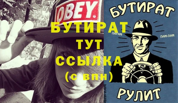 гашиш Балахна