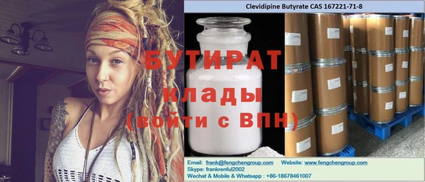 гашиш Балахна
