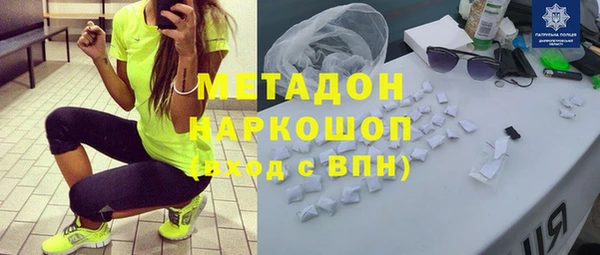 гашиш Балахна