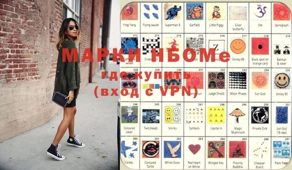 гашиш Балахна