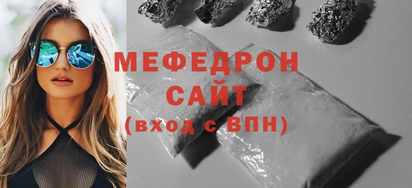 прущие крисы Балабаново
