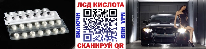 omg онион Купино LSD-25 экстази ecstasy