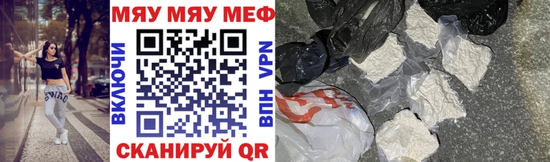 Меф кристаллы  Купино 