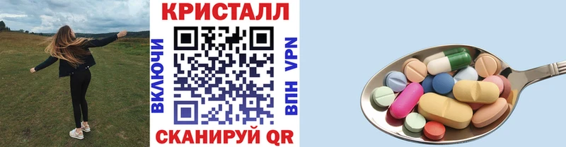 Первитин мет  Купино 