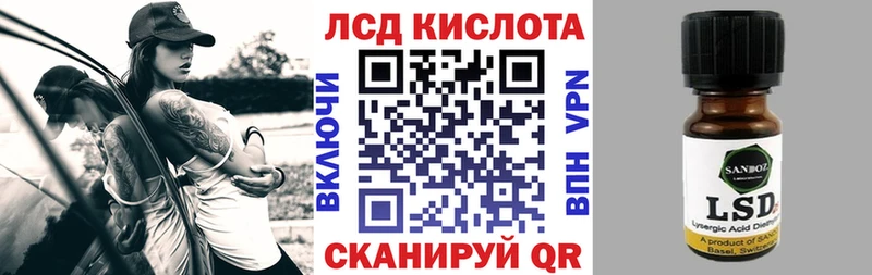 Марки N-bome 1,8мг  Купино 