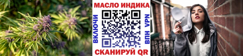 ТГК концентрат Купино
