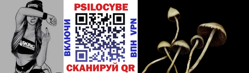 Псилоцибиновые грибы мухоморы  Купино 